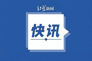雷电竞app官网ios下载截图3